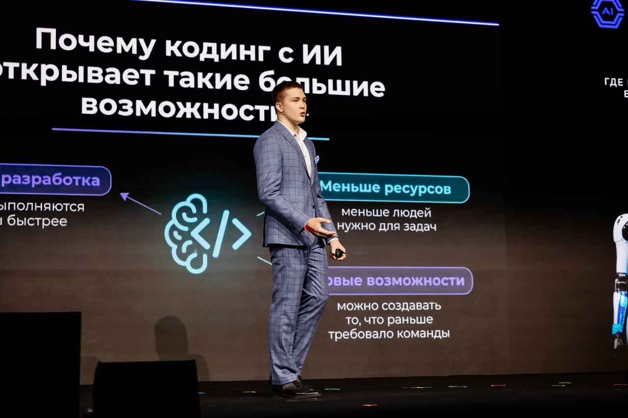 Выступление DesentraLab на Blockchain Forum 2026, кадр 1