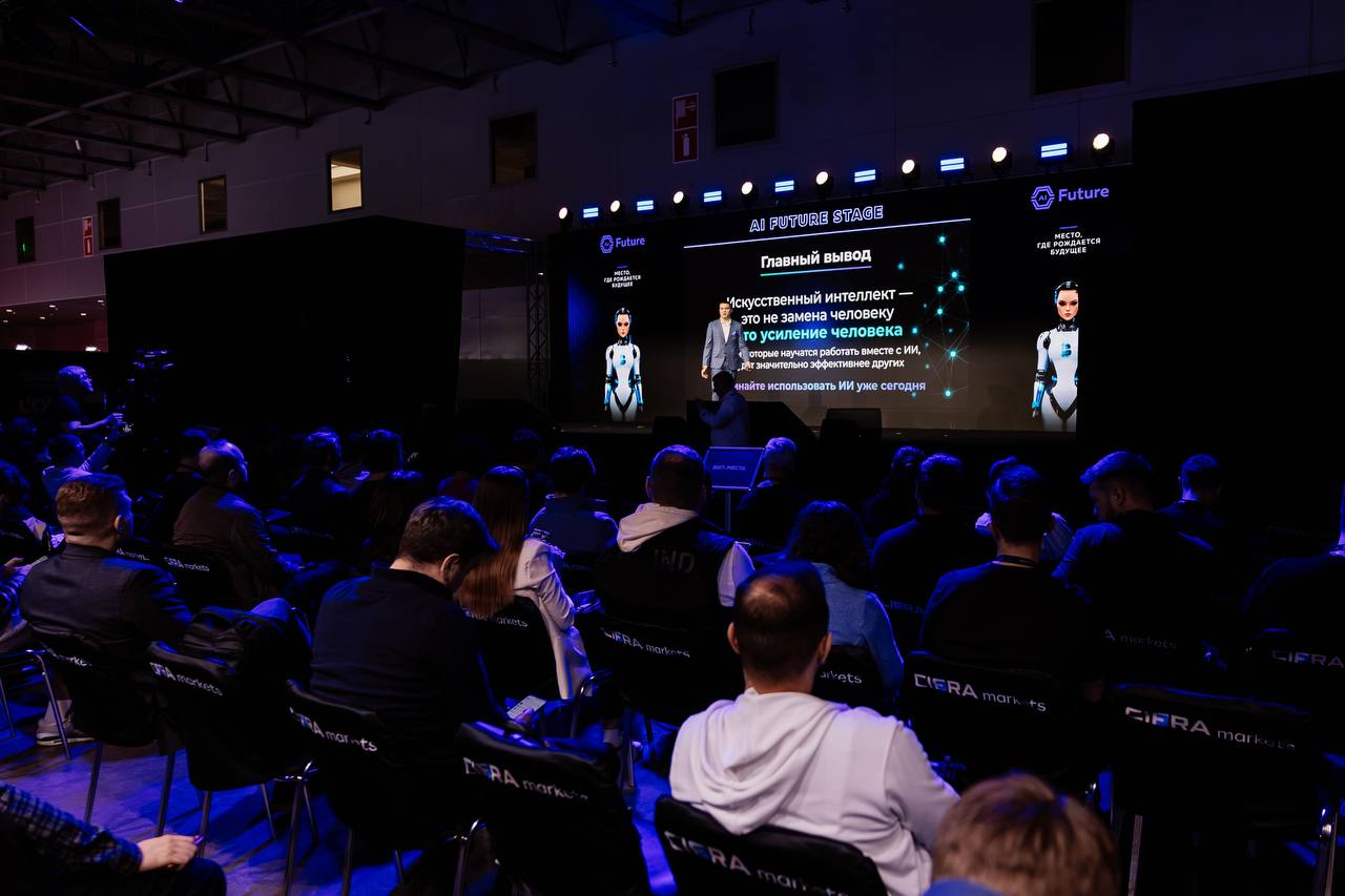 Выступление DesentraLab на Blockchain Forum 2026, кадр 2